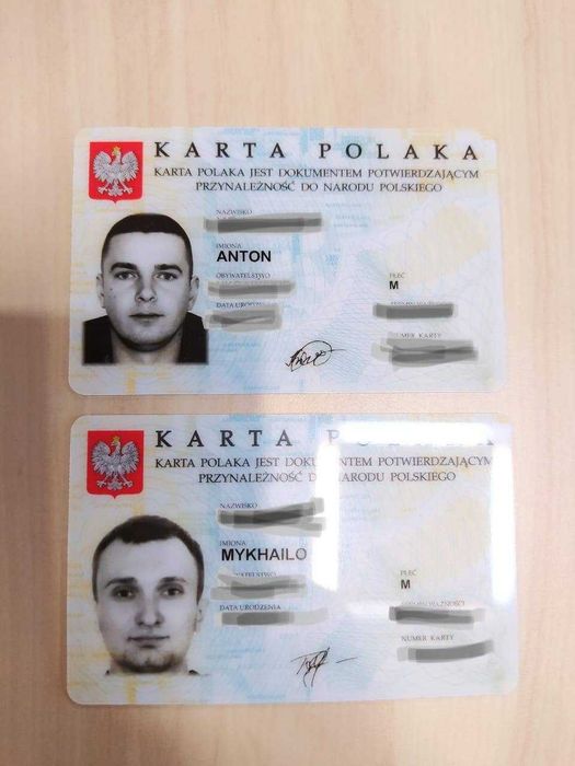 ПМЖ ЄС | Карта Поляка Без коренів = Шлях до Паспорта ЄС  | Гарантія