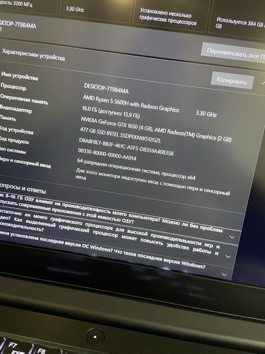 Lenovo IdeaPad Gaming 3 | Ryzen 5 5600H | GTX 1650 | 16GB | 512GB SSD