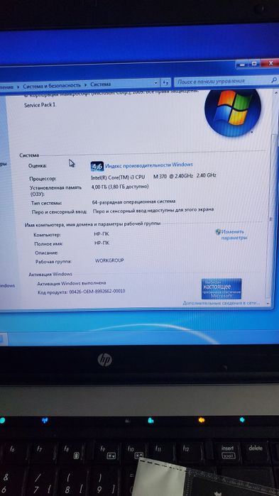 HP probook 6550b core i3