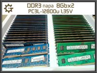 DDR3 8GB для ПК pc3l 12800u RAM Samsung DDR3L 1600 1,35V Intel