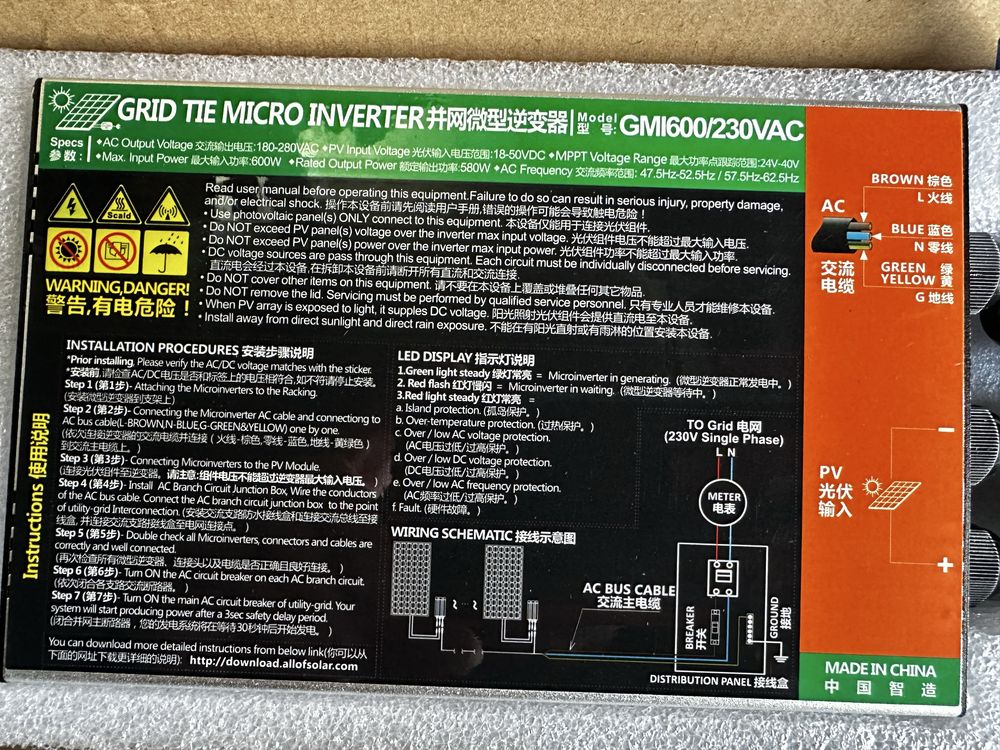Сонячний мікро інвертор GMI 600w