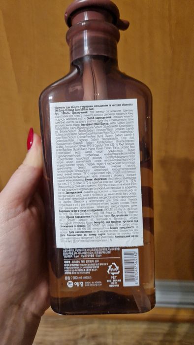 Шампунь Dong-Ui Hong Sam с красным женьшенем и абрикосом 500мл