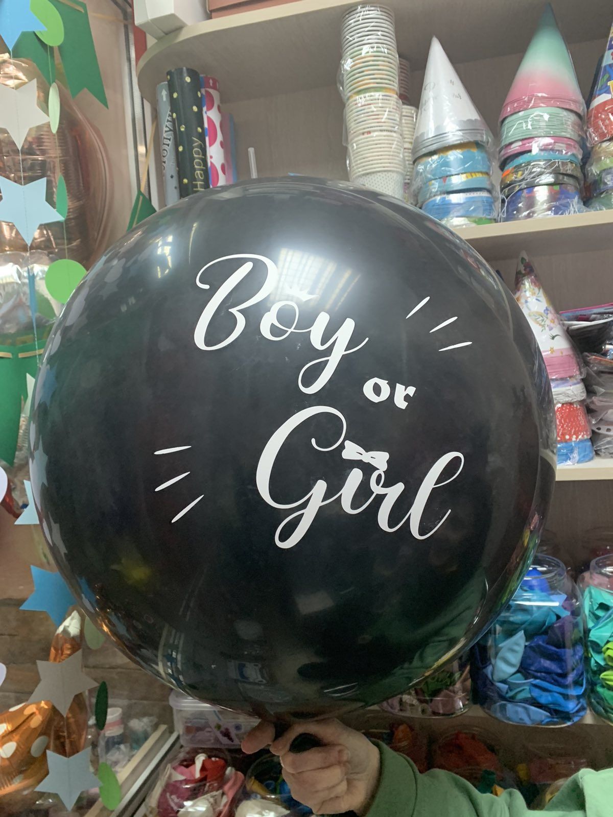 Гендерна куля на хлопчик чи дівчинка
