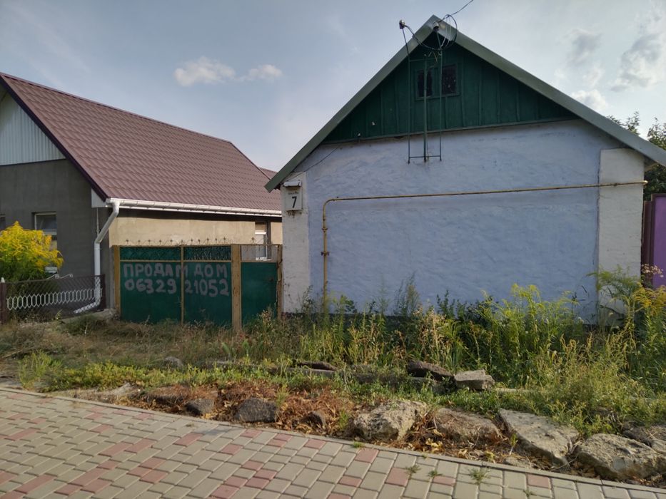 Продам будинок в м. Березівка вул. Лікарняна ,7.