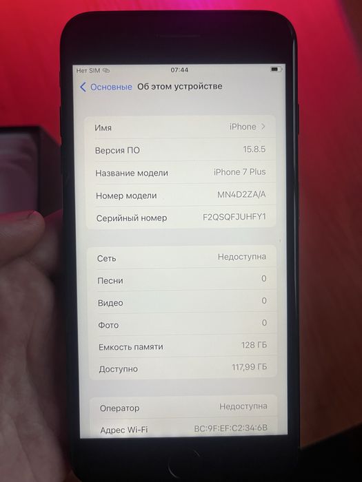 Iphone 7 + на 128гб