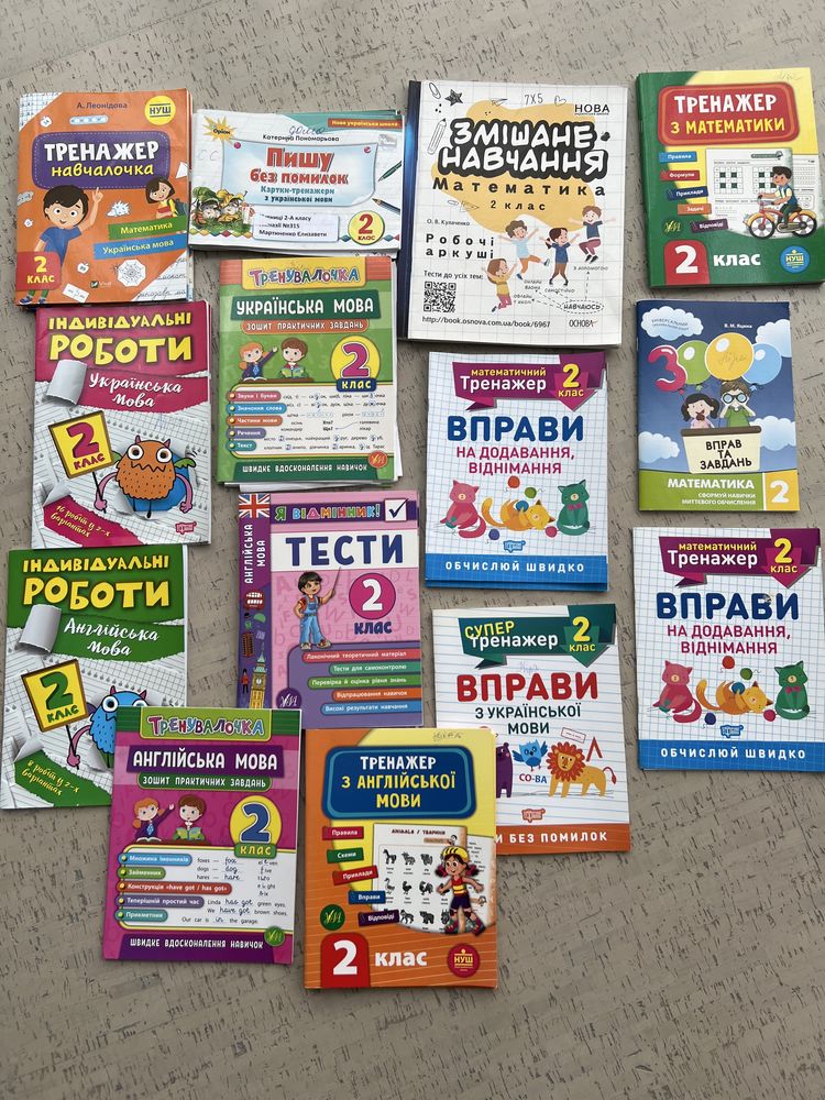 Цена за все  математика,читання англійська ,укрмова