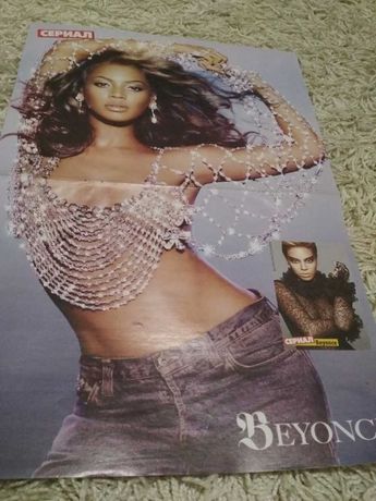 Плакаты,постеры певица Бйонс Beyonce
