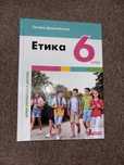 Продам нові підручники