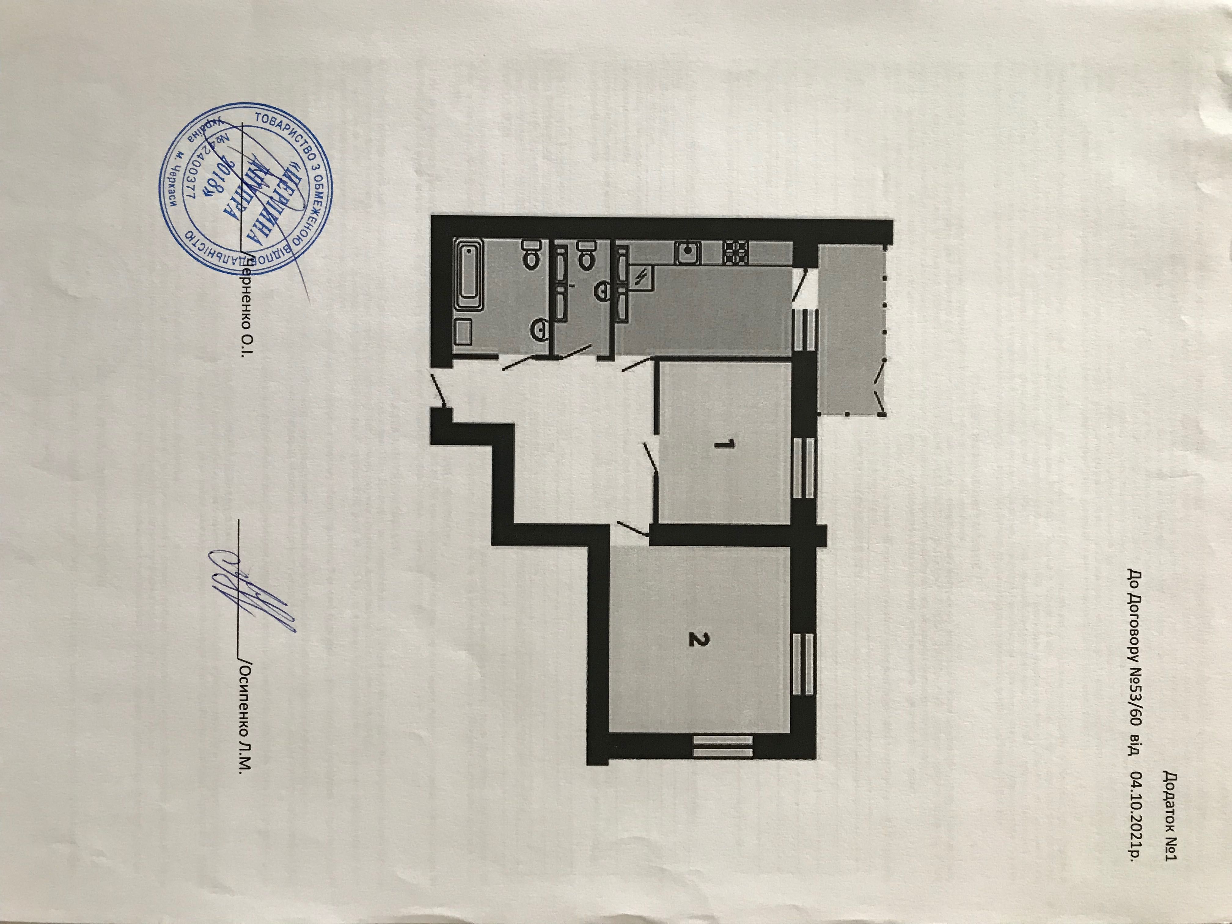 Продаж квартири на Митниці