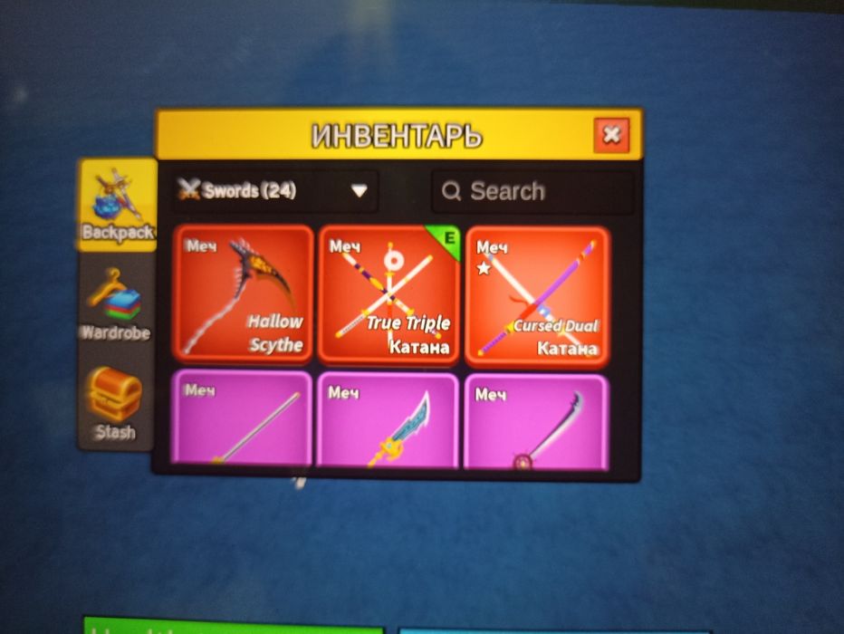 Акаунт в блокс фрутс | Blox Fruits