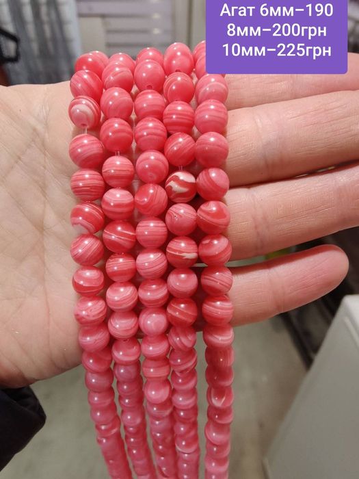 Намистини Агат кулька 6мм,8мм та 10мм