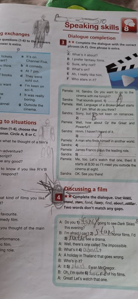 On screen 2  посібники з англ мови