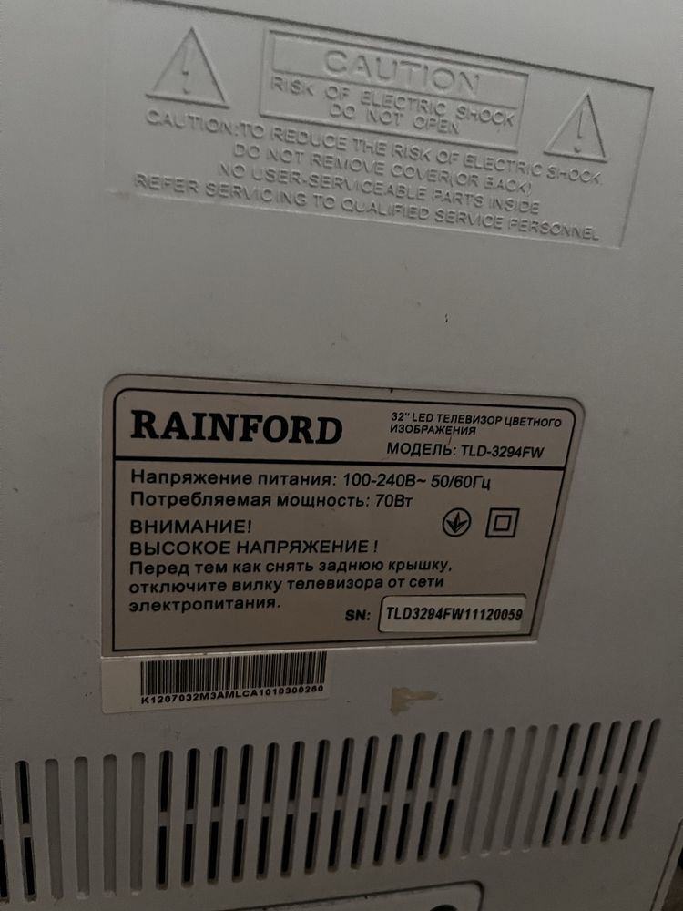 Телевизор rainford