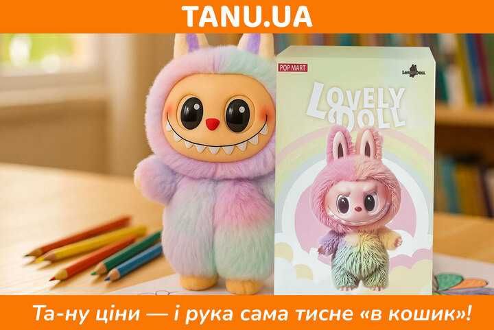 Дитяча фігурка Labubu 4 сезон, 16 см, у пакеті та подарунковій коробці