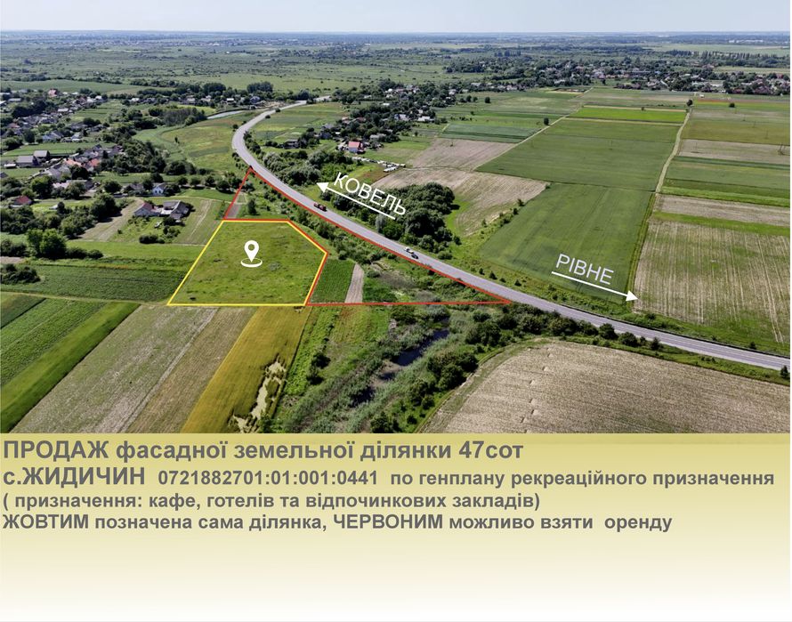 Фасадна земельна ділянка в с. Жидичин по об'їздній Ковель-Рівне