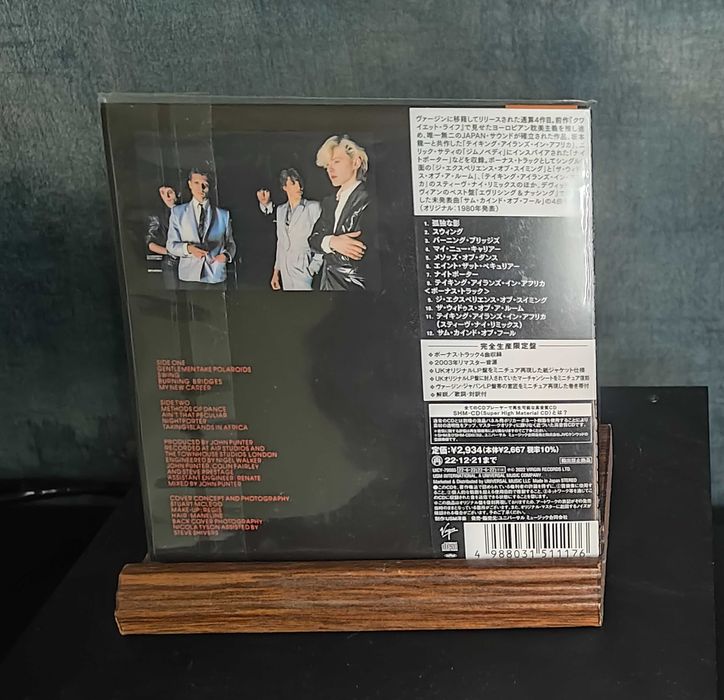 CD Japan – Gentlemen Take Polaroids (SHM-CD Japan)