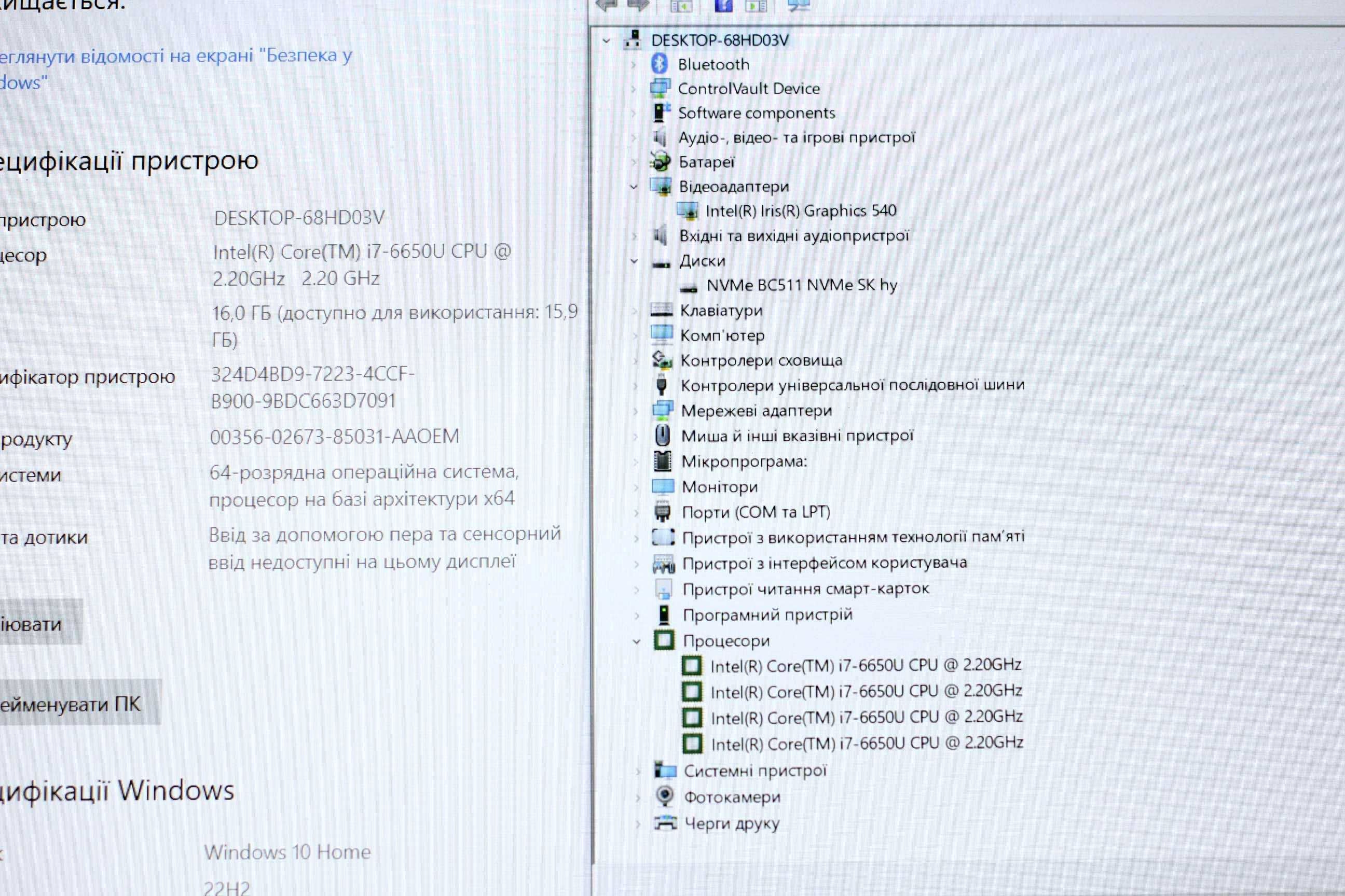 DELL7470/2017г/Core i7-6650/Видео2GB/16GB/SSD256/АКБ5ч/14.1" ips FHD