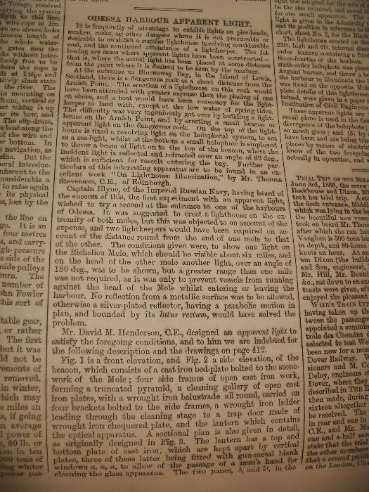 Чертёж навигационного огня Одесского порта, 1869 год, одессика