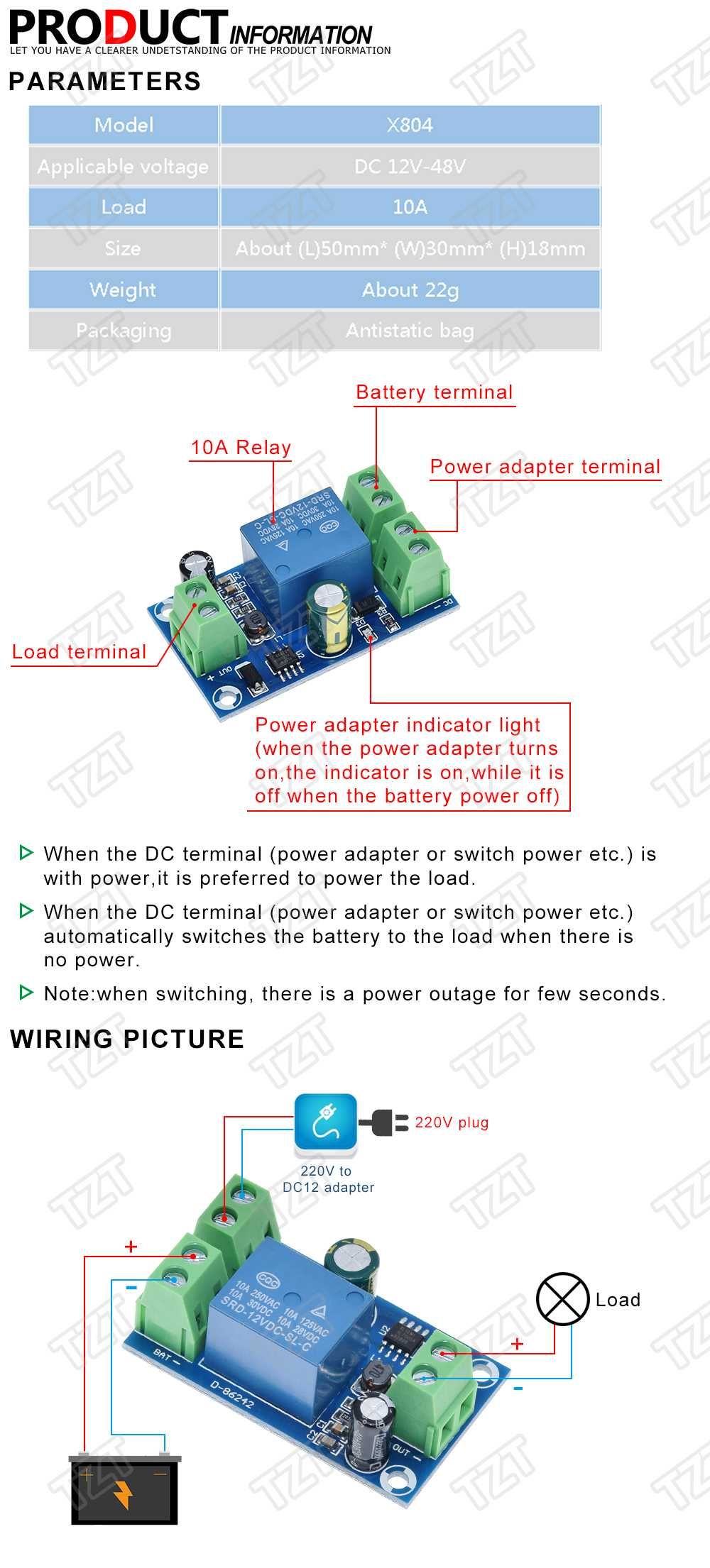 YX-X804 Модуль аварійного перемикання живлення DC 12V-48V