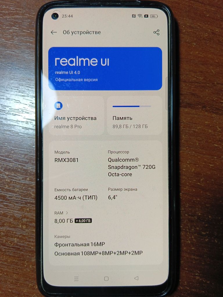 Смартфон Realme 8 Pro 8/128 Gb у доброму стані