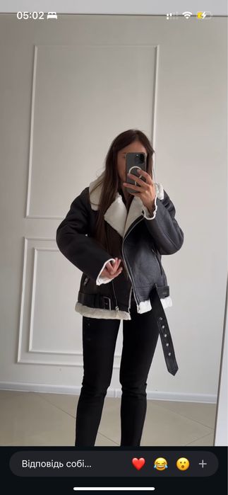 Дублянка/Дубльонка авіатор