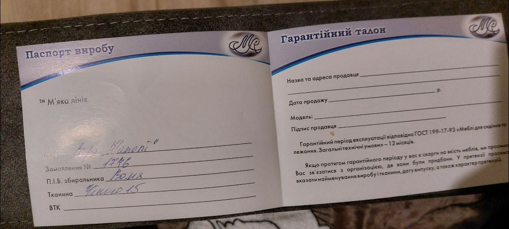 Диван розкладний двомісний новий