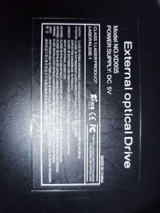 Зовнішній портативний привід