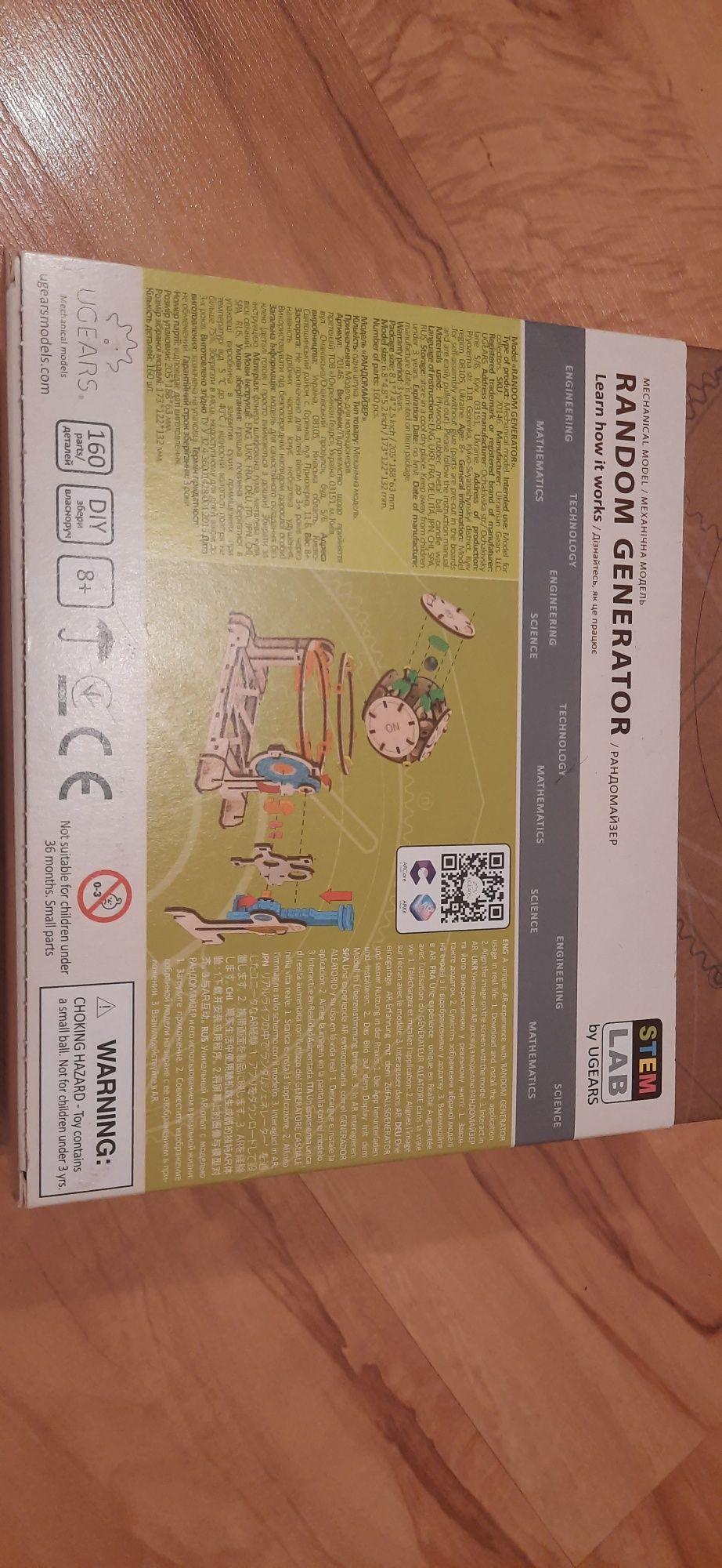 Ugear zestaw do złożenia maszyna losująca