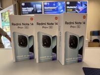 Smartfon Xiaomi Redmi Note 14 Pro+ 5G 12/­512GB Midnight Black