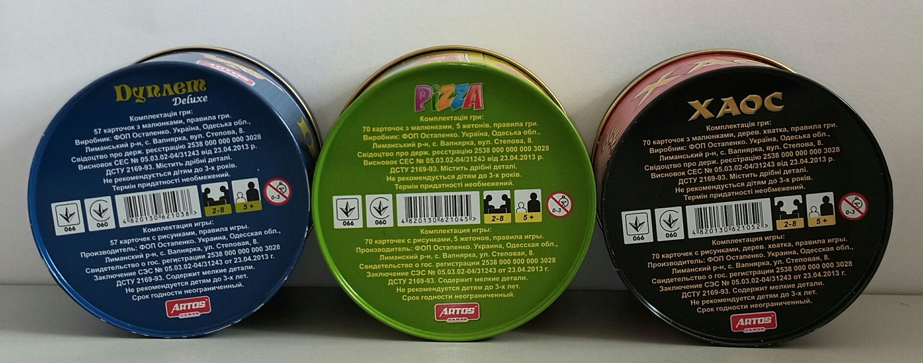 Дуплет Deluxe (Добль), Хаос, Pizza (Пицца) Развлекательная игра 3 вида
