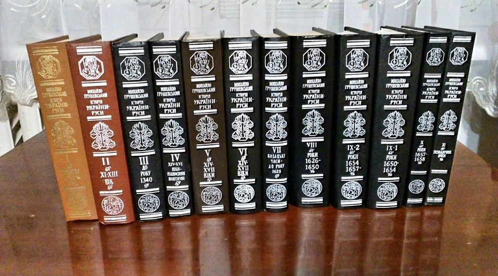 Книги. Підручники. Михайло Грушевський Історія України ‐Руси
