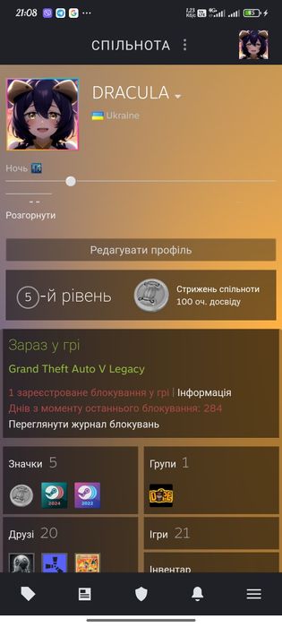 Продаю аккаунт Steam