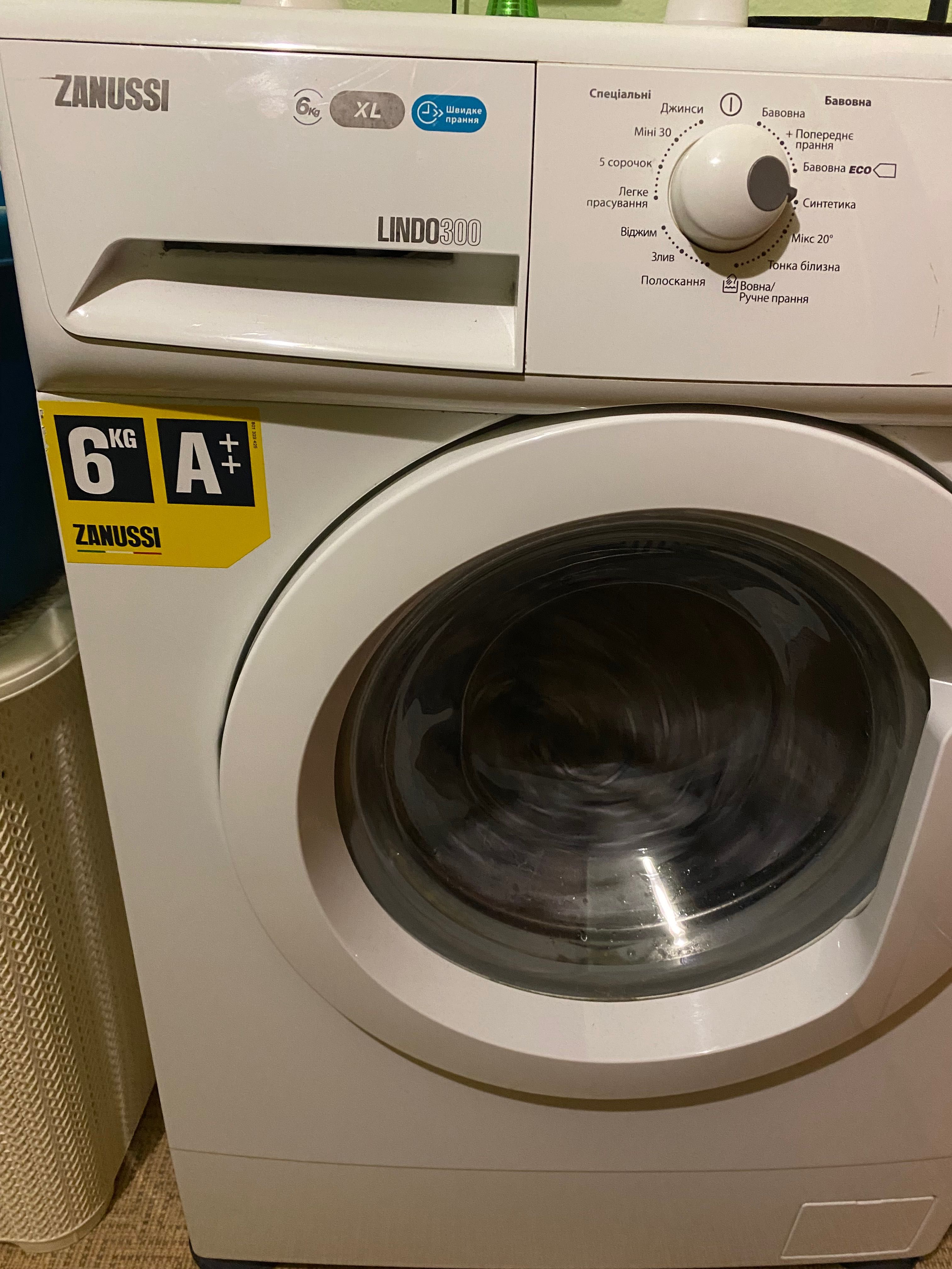 Продам пральну машину Zanussi LINDO 300 б.в. недорого