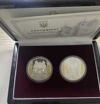 Набір із двох срібних монет “Володимирський собор,,