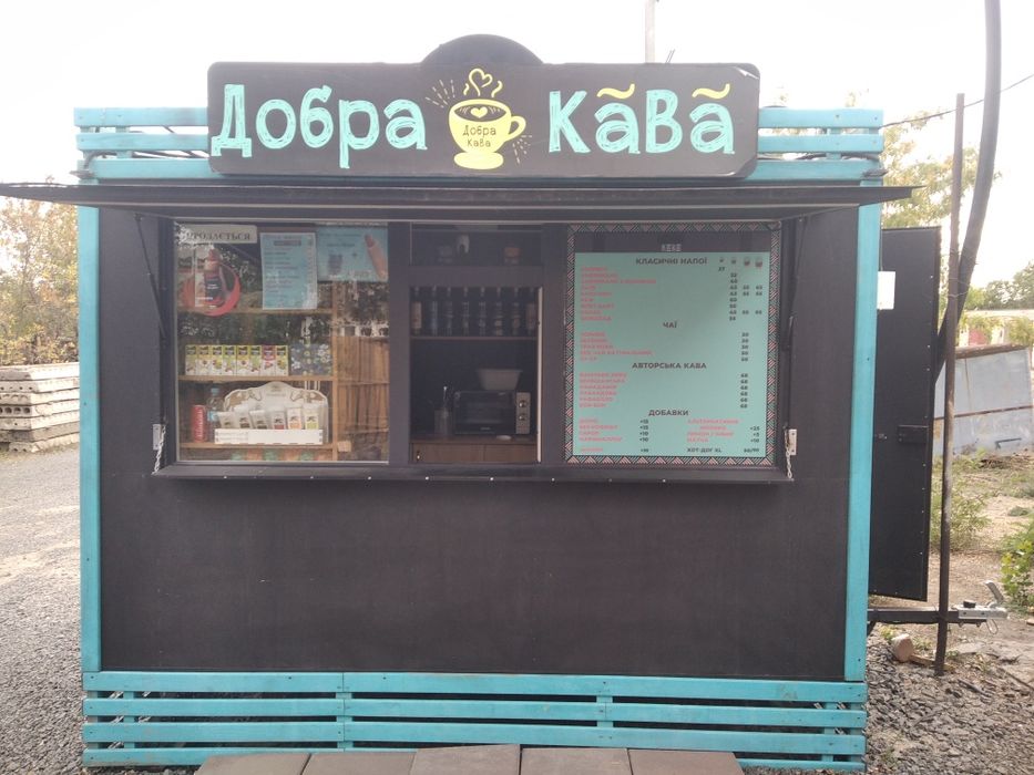 Працюючий бізнес, кав'ярня мобільна,маф