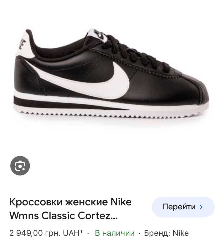 Nike Classic Cortez оригінальні жіночі кросівки найк Кортез женские