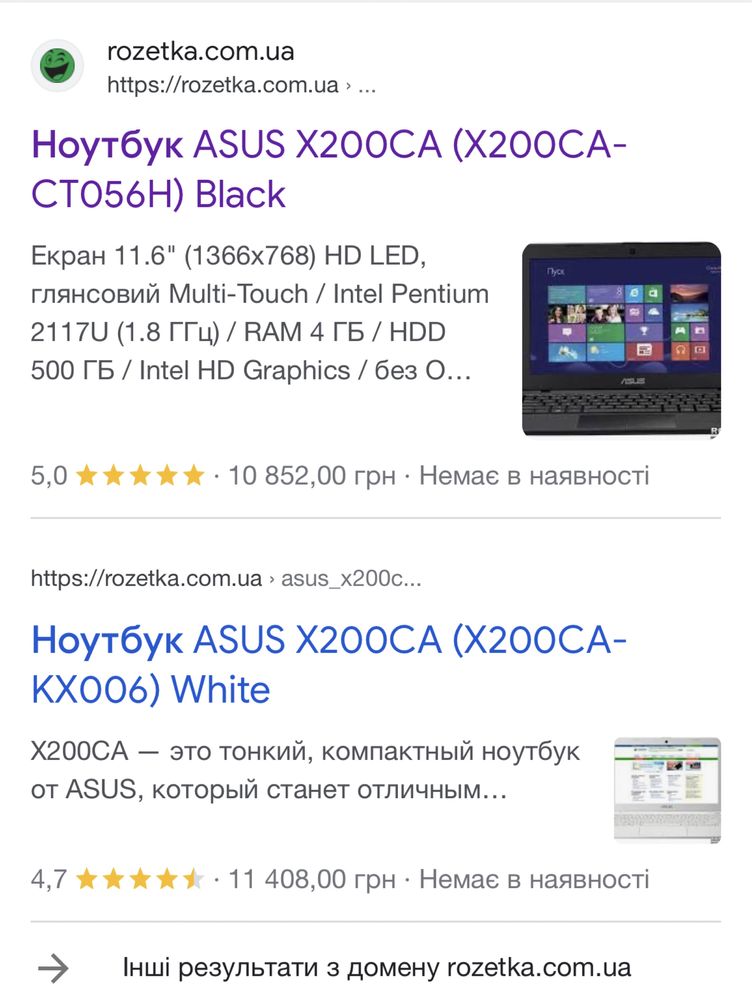 Шукаєш робочий ноутбук до 100 у.е.?