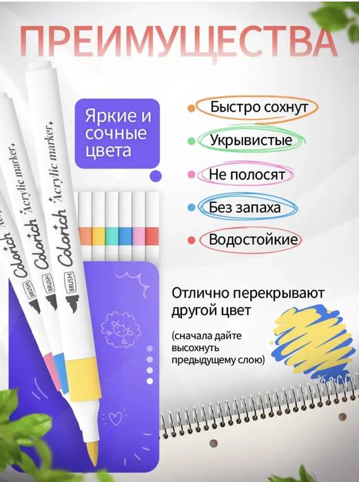 ВАУ! Набор акриловых фломастеров в пластиковом чемодане 48 шт