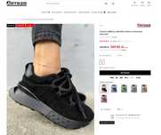 Okazja cenowa! Nowe na gwarancji skórzane Sneakersy Artiker