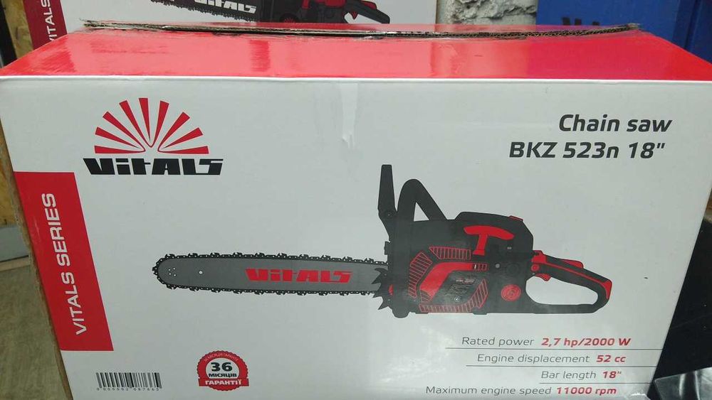 УЦІНКА!!Бензопила ланцюговаVitals BKZ 523n 18"