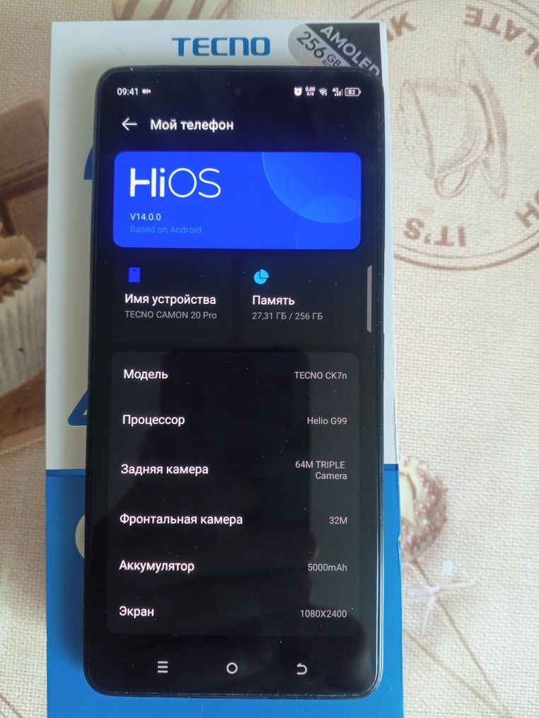 Tecno camon 20 pro 8+8/256 2024
