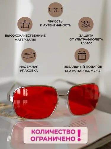 Очки окуляри сонцезахсні солнцезащитные в подарок из бійцівський клуб