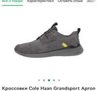 Cole Haan Grandsport, кросівки