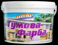 Резиновая краска (11кг.)