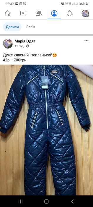 Куртки зимові,б/у та нові