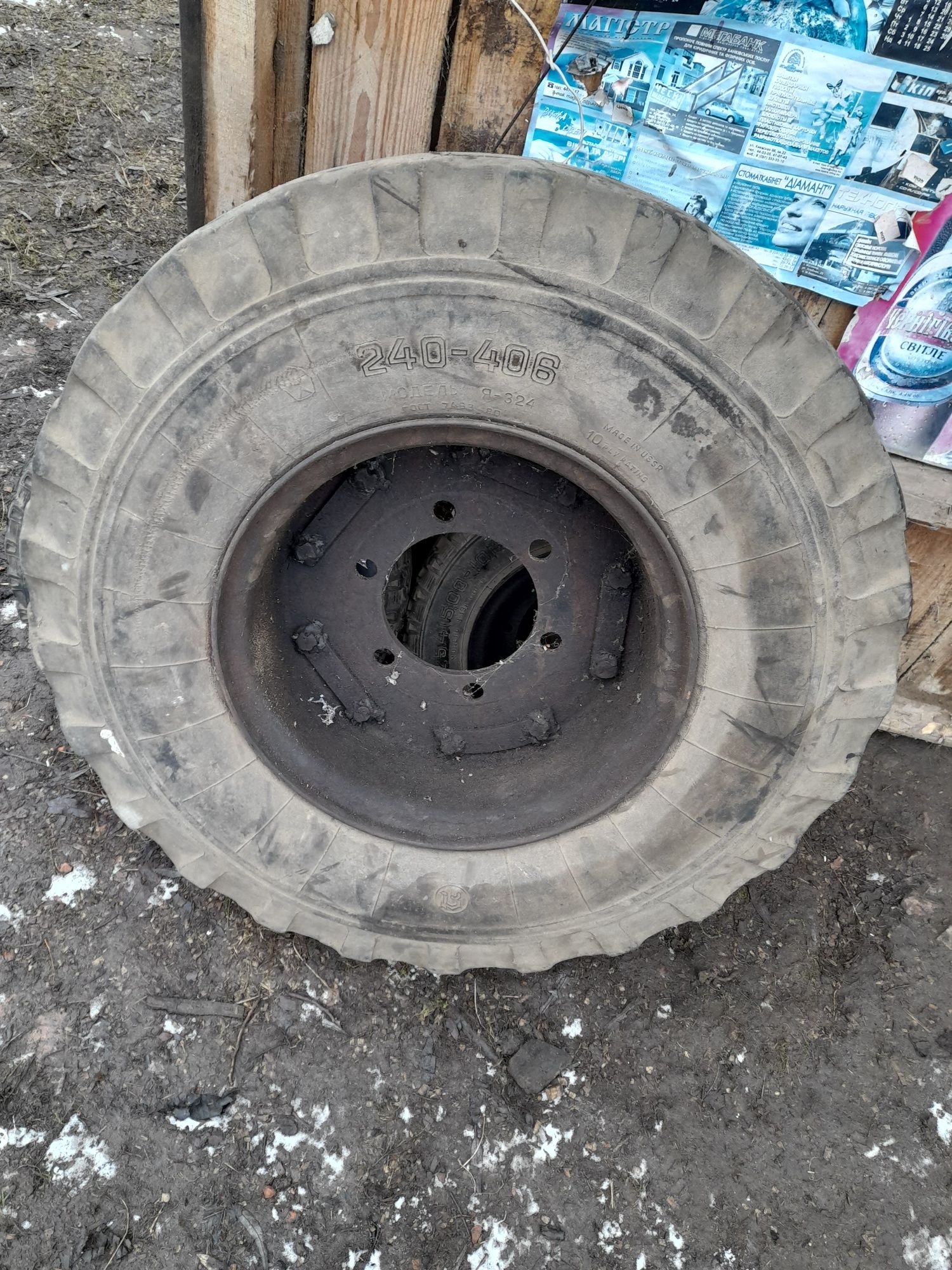 Колесо в зборскамерои