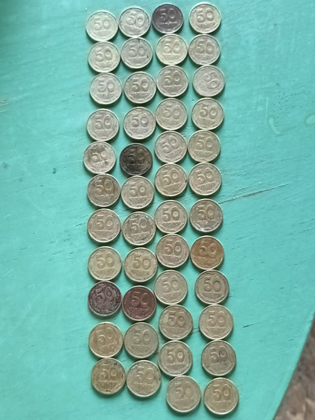 Монеты колекционные 50копеек 1992 год