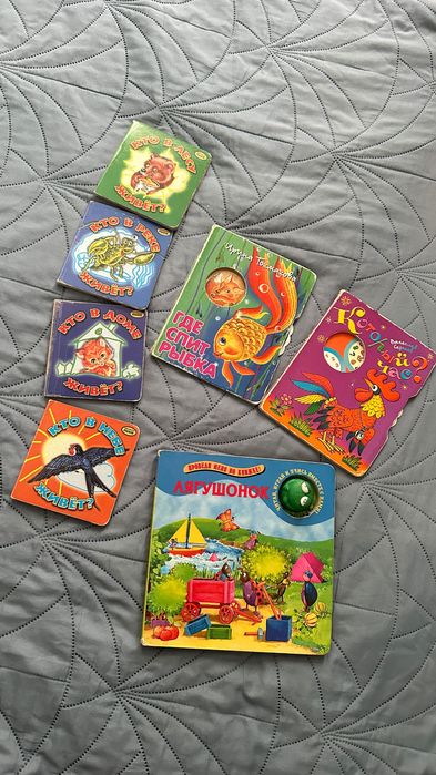 Книги для малюка