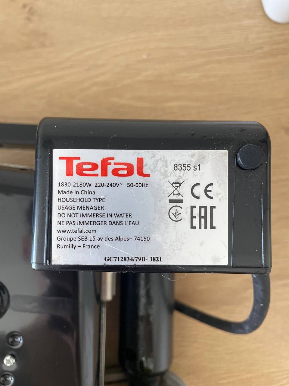 Гриль-барбекю Tefal OptiGrill+ GC712834