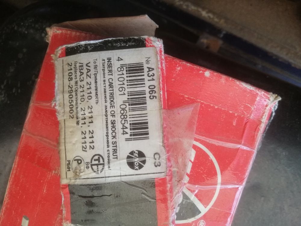 Амортизаторы Газель УАЗ  ГАЗ 53 ТАВРИЯ ВАЗ 2101-07,2121 2123 2108-10